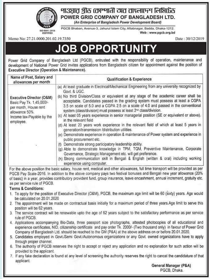 Power Grid Company Bangladesh Latest Job Circular 2020 3 Power-Grid-Company-Bangladesh-Job-Circular-2020-Mr. BD Guide