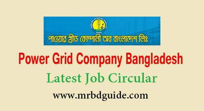 Power-Grid-Company-Bangladesh-Job-Circular-Featured Image - Mr. BD Guide