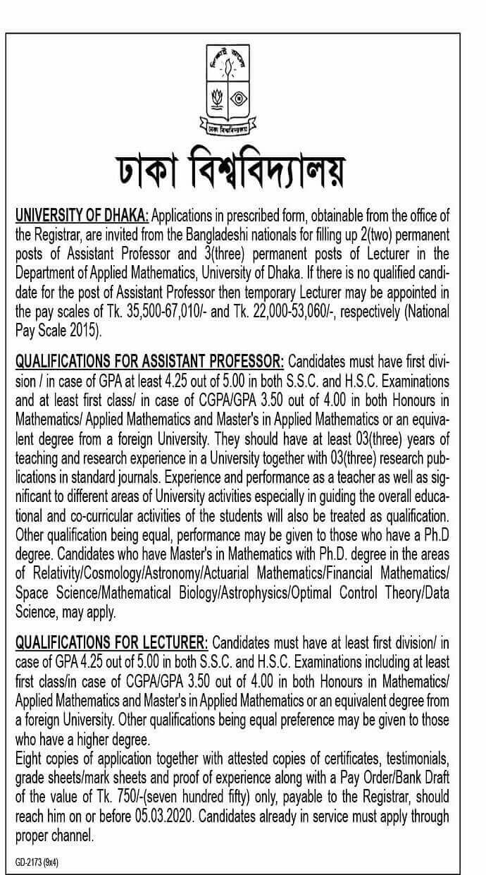 Dhaka University Latest Job Circular 2020 4 Dhaka University Job Circular 2nd Image