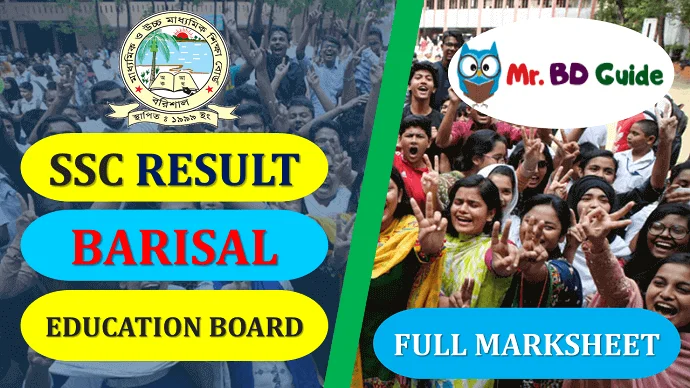 SSC Result Barisal Board with Full Marksheet 2024 1 SSC Result Barisal Board with Full Marksheet Featured Image