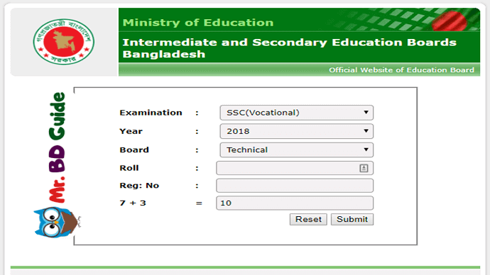 SSC Vocational Result Technical Education Board Post Image 01 - Mr. BD Guide